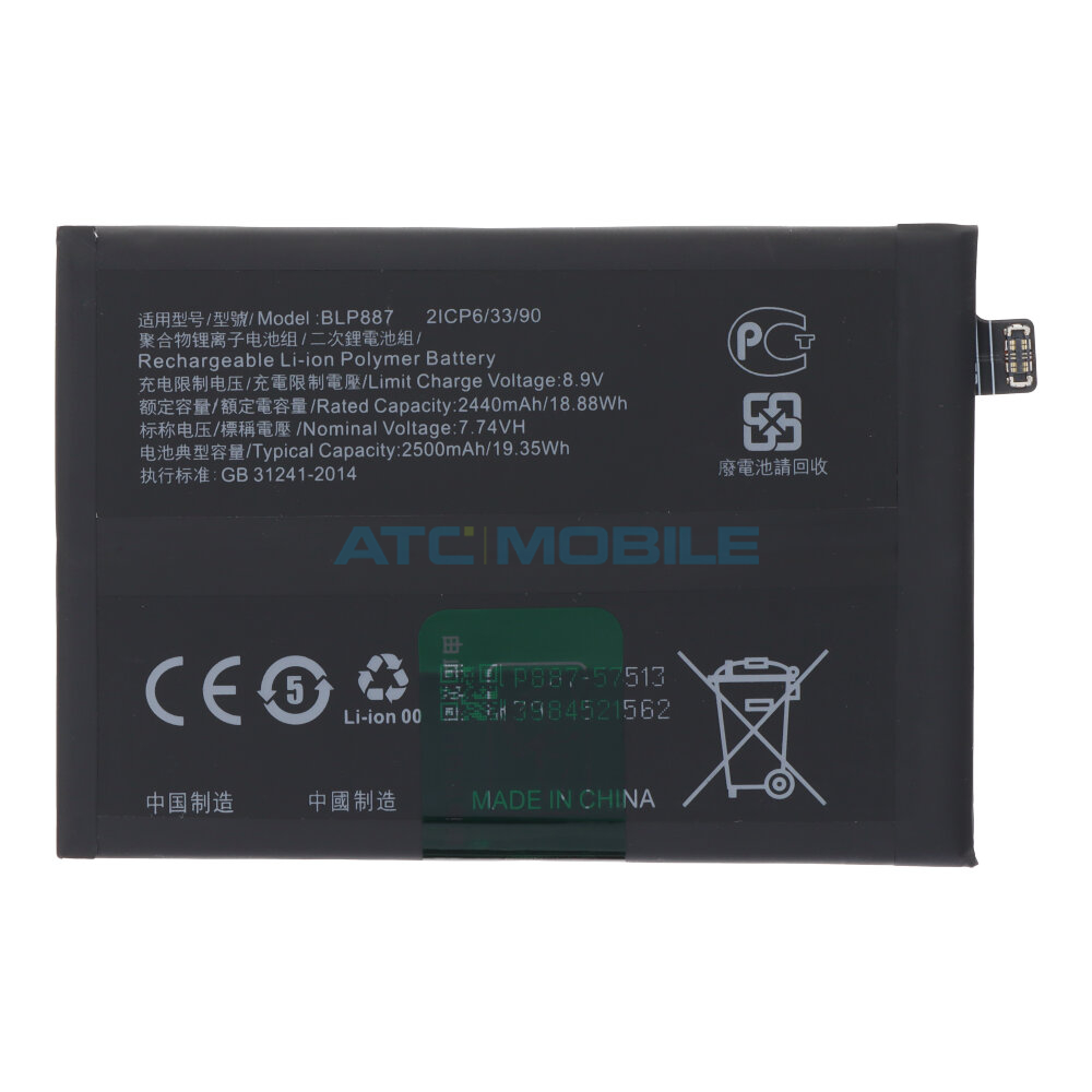 Baterie BLP887 Realme GT Neo2 (RMX3370), GT2 (RMX3310, RMX3311), GT 2 Pro (RMX3300, RMX3301), GT Neo Baterie BLP887 Realme GT Neo2 (RMX3370), GT2 (RMX3310, RMX3311), GT 2 Pro (RMX3300, RMX3301), GT Neo