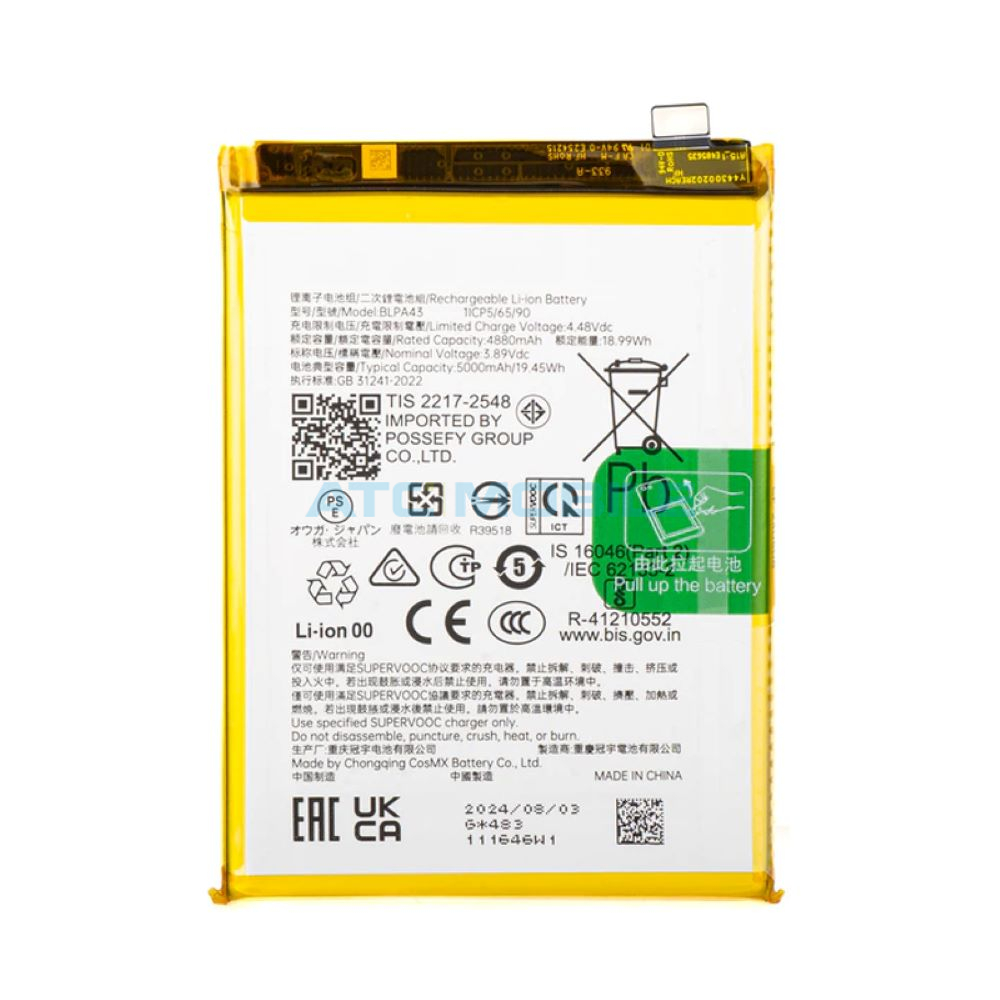 BLPA43-OEM Pouzdro Shield4U Realme 12+ 5G (RMX3867) Diamond Texture otevírací, černé