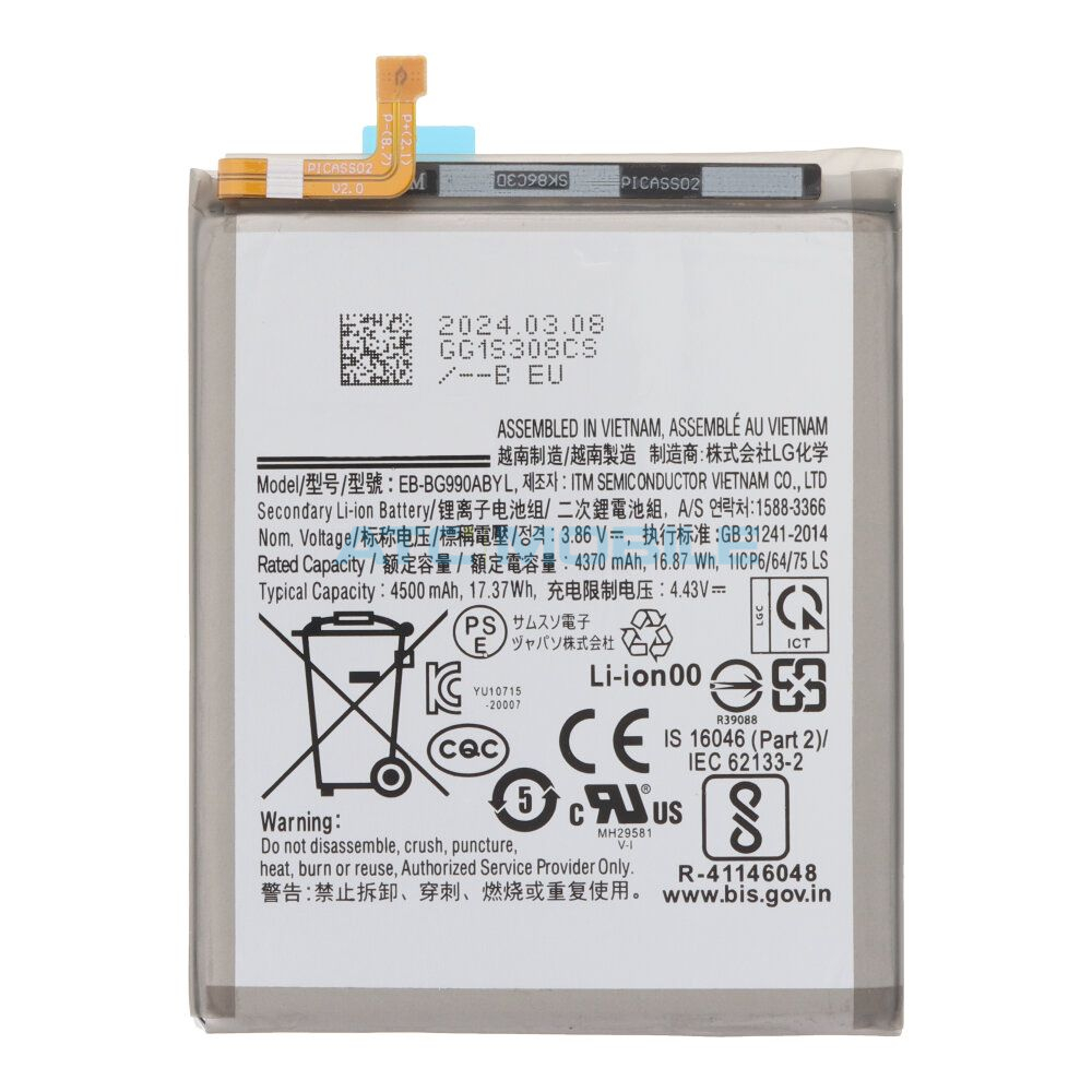 Samsung baterie EB-BG990ABY Galaxy S21 FE 5G (SM-G990) Samsung baterie EB-BG990ABY Galaxy S21 FE 5G (SM-G990)