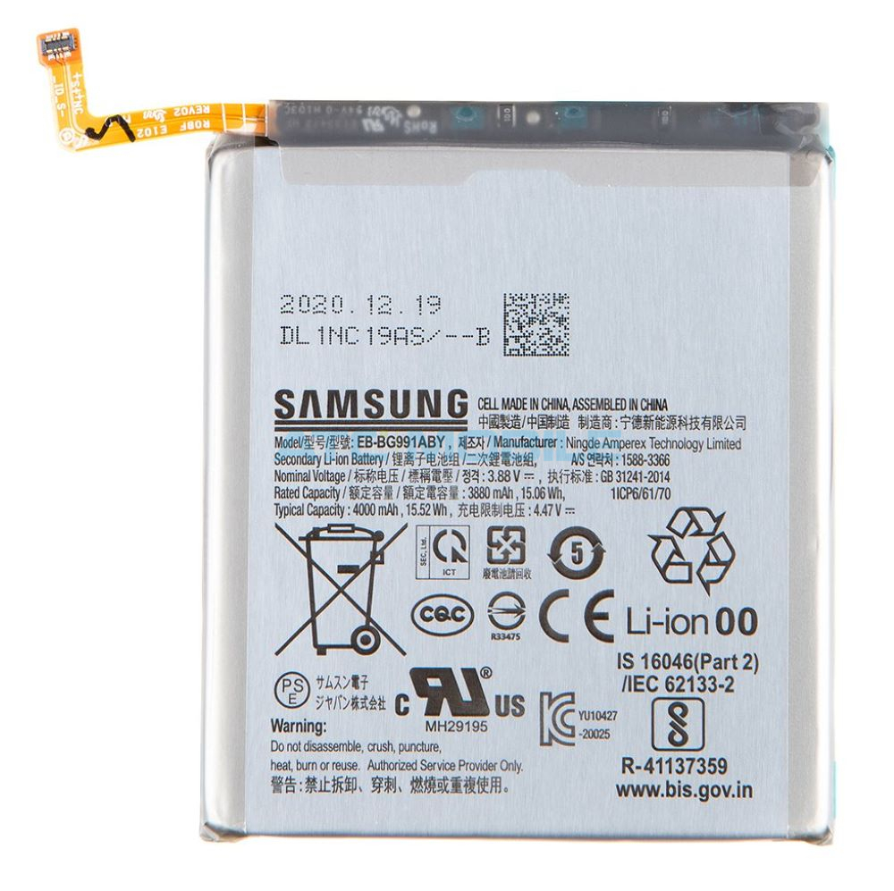 Samsung baterie EB-BG991ABY Galaxy S21 5G (SM-G991) - GH82-24537A Samsung baterie EB-BG991ABY Galaxy S21 5G (SM-G991) - GH82-24537A