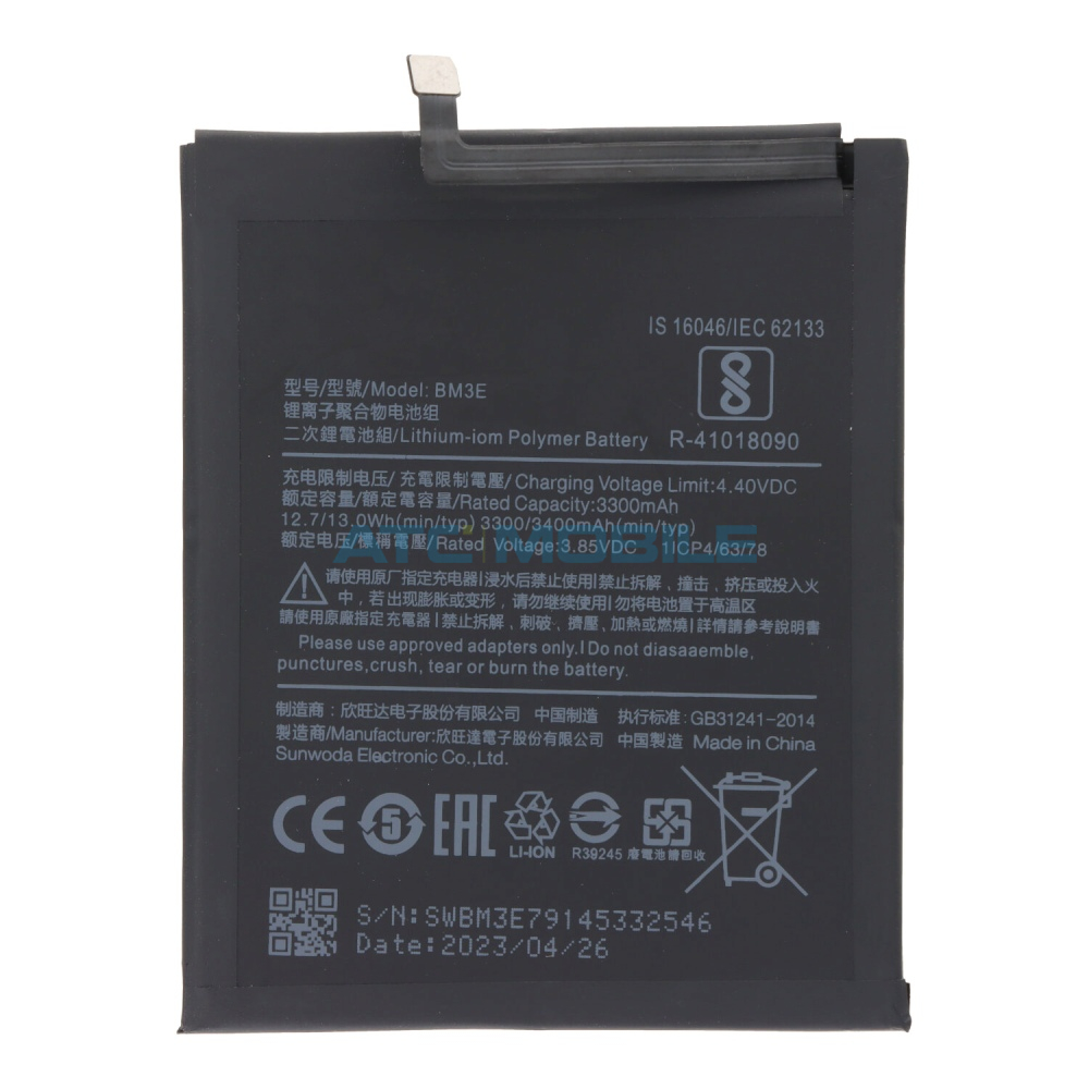 Baterie Xiaomi BM3E 3400 mAh Li-Ion (Mi 8) včetně lepení Baterie Xiaomi BM3E 3400 mAh Li-Ion (Mi 8) včetně lepení