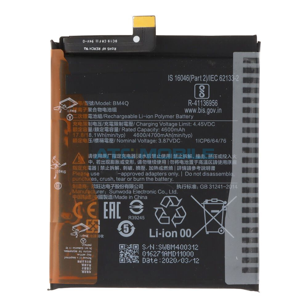 Baterie Xiaomi BM4Q 4700 mAh (Poco F2 Pro) Baterie Xiaomi BM4Q 4700 mAh (Poco F2 Pro)